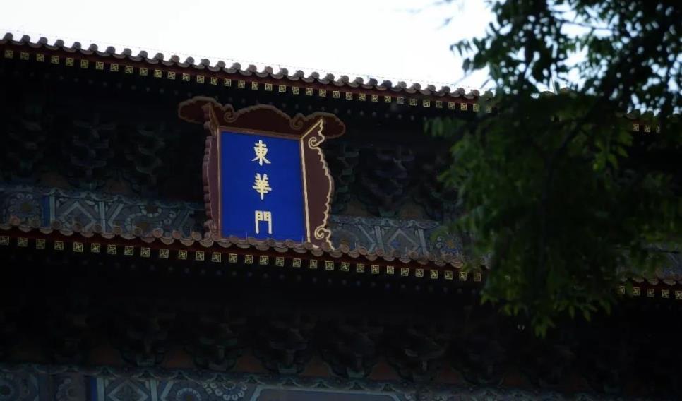 故宫有座四城门民间为什么说东华门是鬼门专家曾给出解释