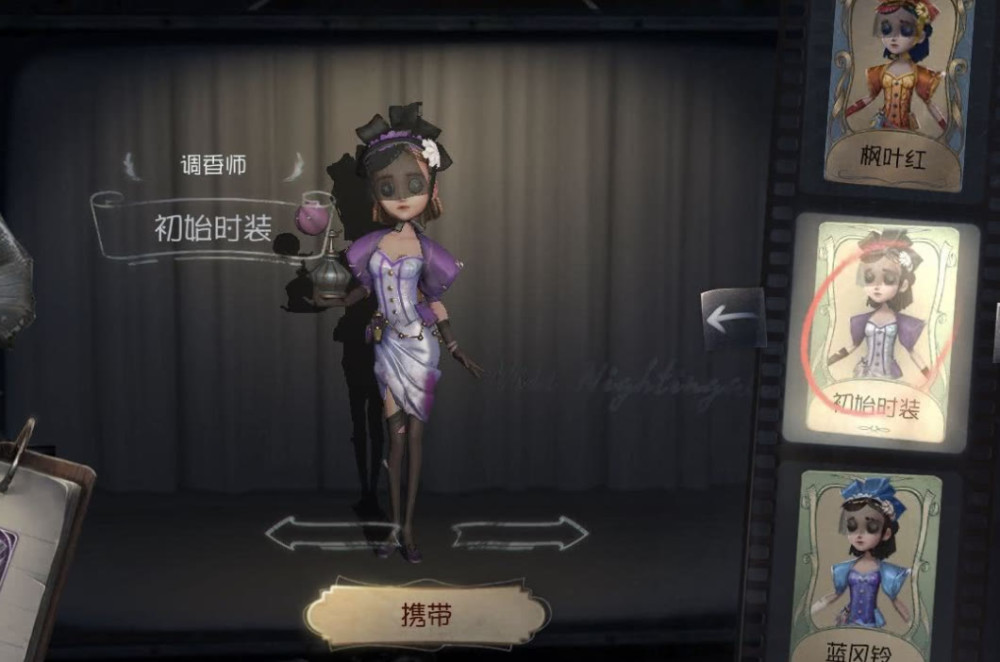 第五人格调香师王女建模与海报差距太大原因并不难猜