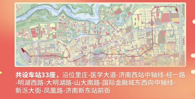 济南地铁6号线正式开工!串联三大火车站,看看经过你家