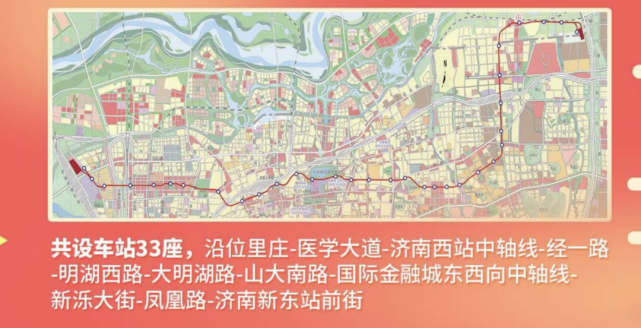 济南地铁6号线正式开工!串联三大火车站,看看经过你家吗