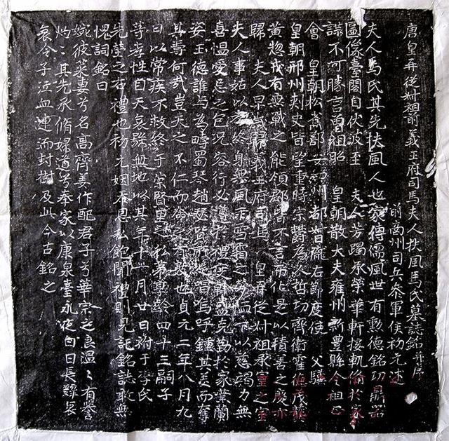 考古发掘波斯王子墓,碑文没法证实,学者:幸亏唐朝人不懂波斯语