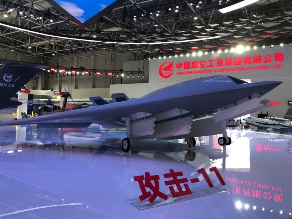 多款新型无人机首次亮相珠海航展