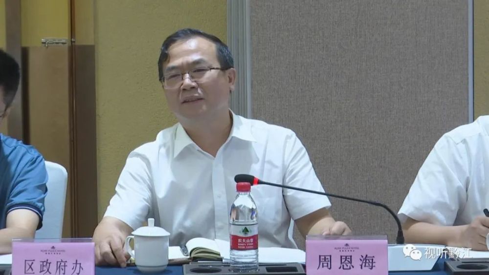 徐江周恩海会见光控特斯联重庆公司等客商