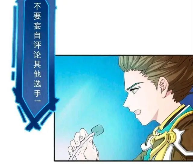 而狄仁杰表示,你跟韩信都能参加,为什么别人就不可以?