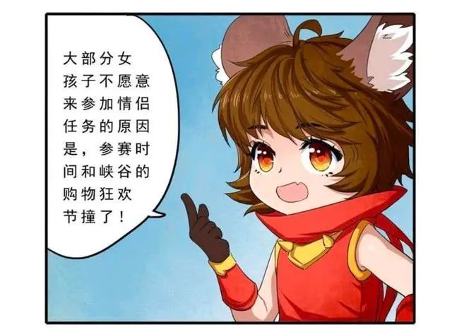 王者荣耀漫画孙尚香表示太长了狄仁杰听完感到很自卑