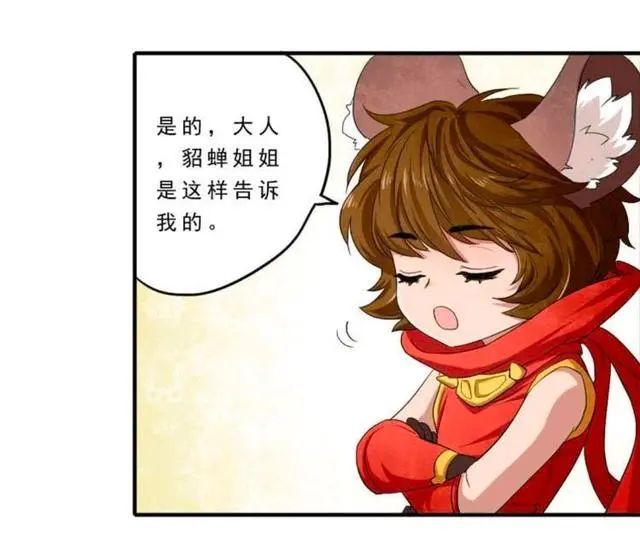 王者荣耀漫画孙尚香表示太长了狄仁杰听完感到很自卑