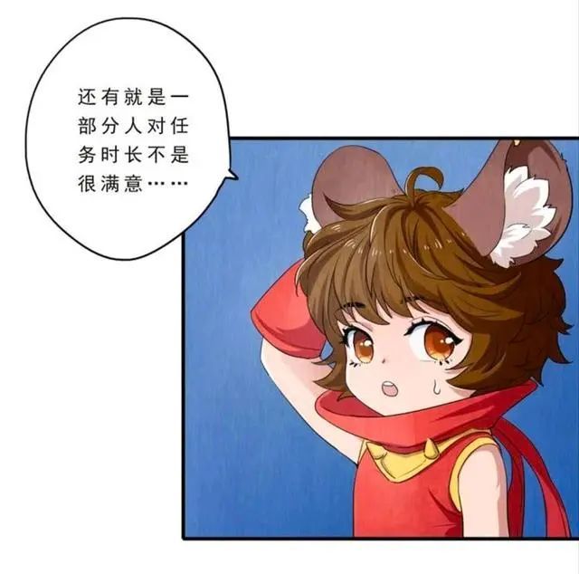 王者荣耀漫画孙尚香表示太长了狄仁杰听完感到很自卑