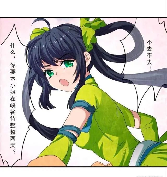 王者荣耀漫画孙尚香表示太长了狄仁杰听完感到很自卑