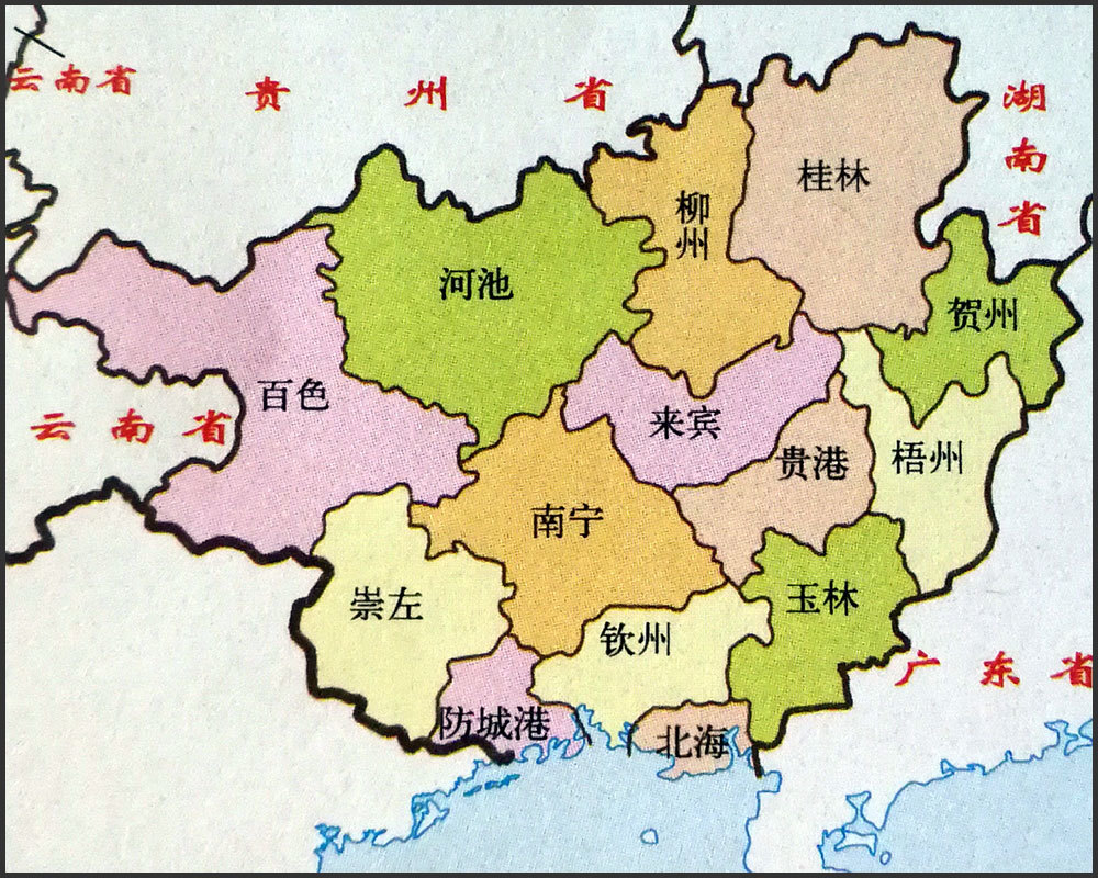 玉林在广西区内的gdp水平_玉林未来十年之内的区内排名 GDP第三,城建综合不亚于桂林(3)