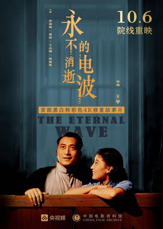 体育频道NBA直播回放，重温经典，畅享篮球激情体育频道nba直播回放在线观看