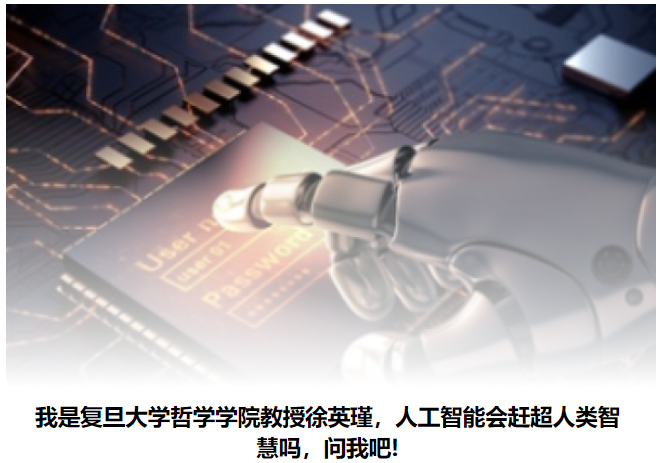 人工智能有哪三大学派 其原理是什么