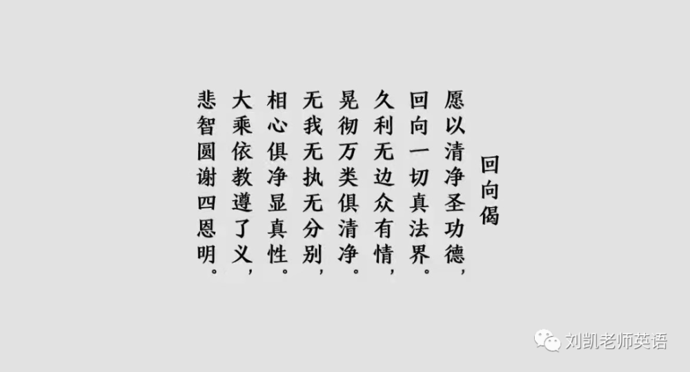 大学英语1744个单词大全(带音标),学霸必备!_腾讯新闻插图(36)