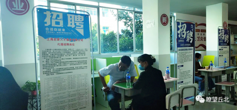 丘北招聘_丘北县举行 反恐怖主义法 六进 宣传暨 进校园 主题活动启动仪式