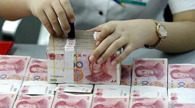 一亿人民币现金存银行会享受什么样的待遇答案竟是这样