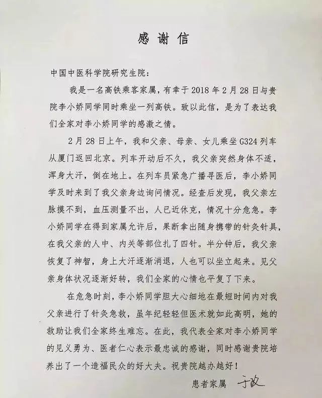 打了曲谱瑞林针要多久恢复促排_打吊针图片(4)