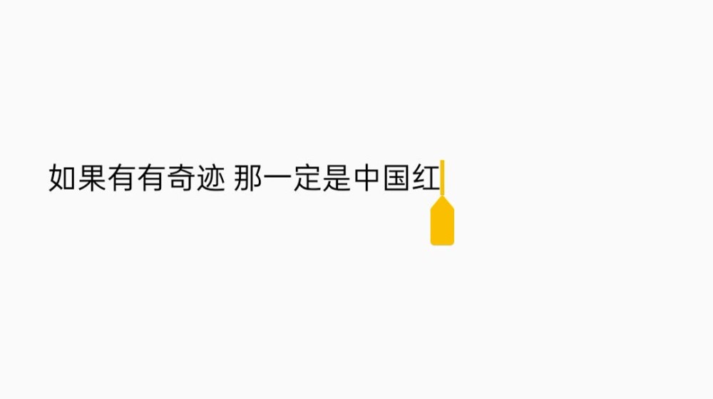 推荐国庆节发的朋友圈文案
