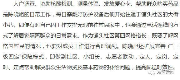 抗击疫情简谱_抗击疫情手抄报(2)