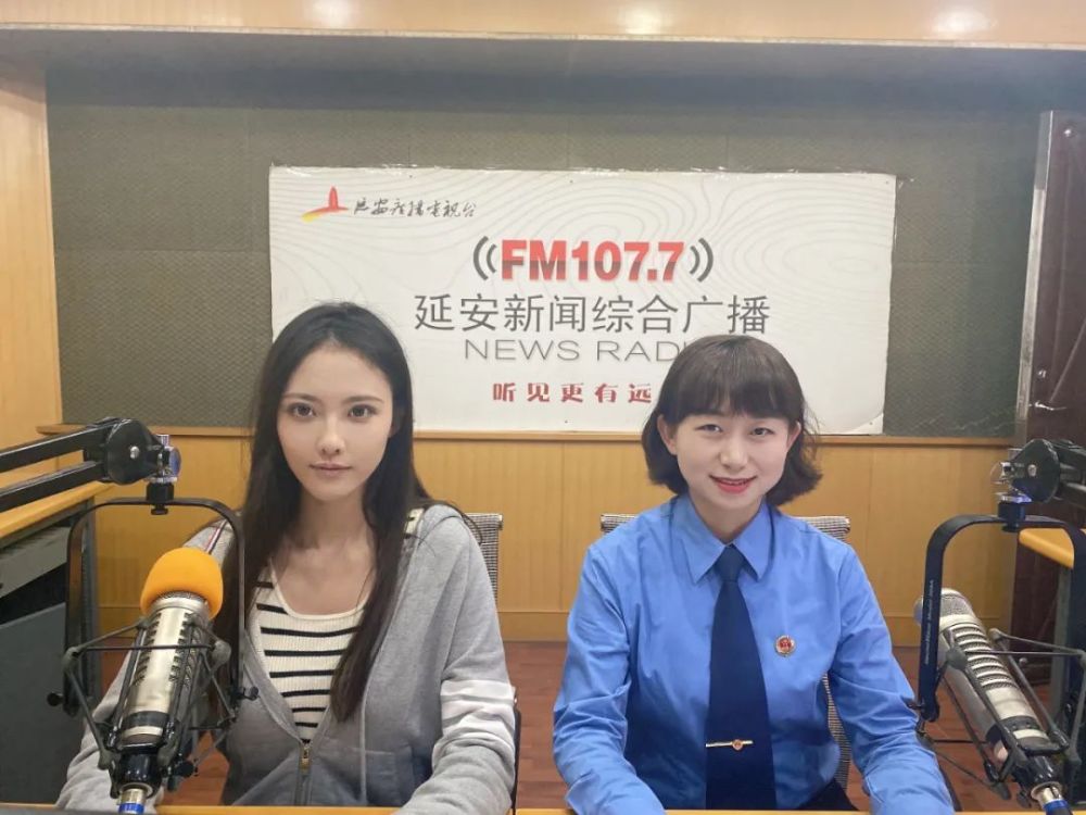 【冯】听众朋友们大家好!我是主持人冯佩佩.延安市融媒体中心fm107.