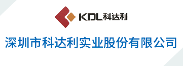 深圳市科达利实业股份有限公司成立于1996年,专注于锂电池精密结构件