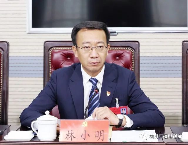 中国共产党榆树市第十五次代表大会召开主席团第三次会议