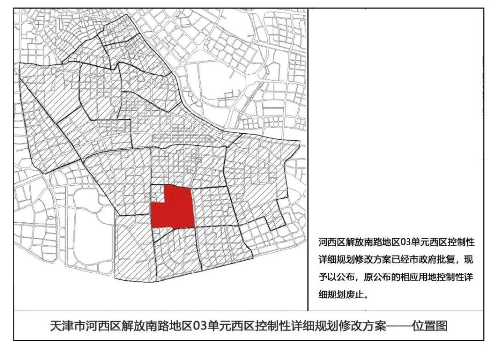 新梅江调整规划"大烟囱"怎么办?定位微中心!