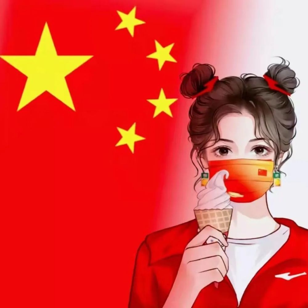 情侣头像红旗头像国庆情头特别篇