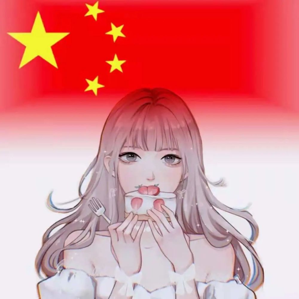 情侣头像红旗头像国庆情头特别篇