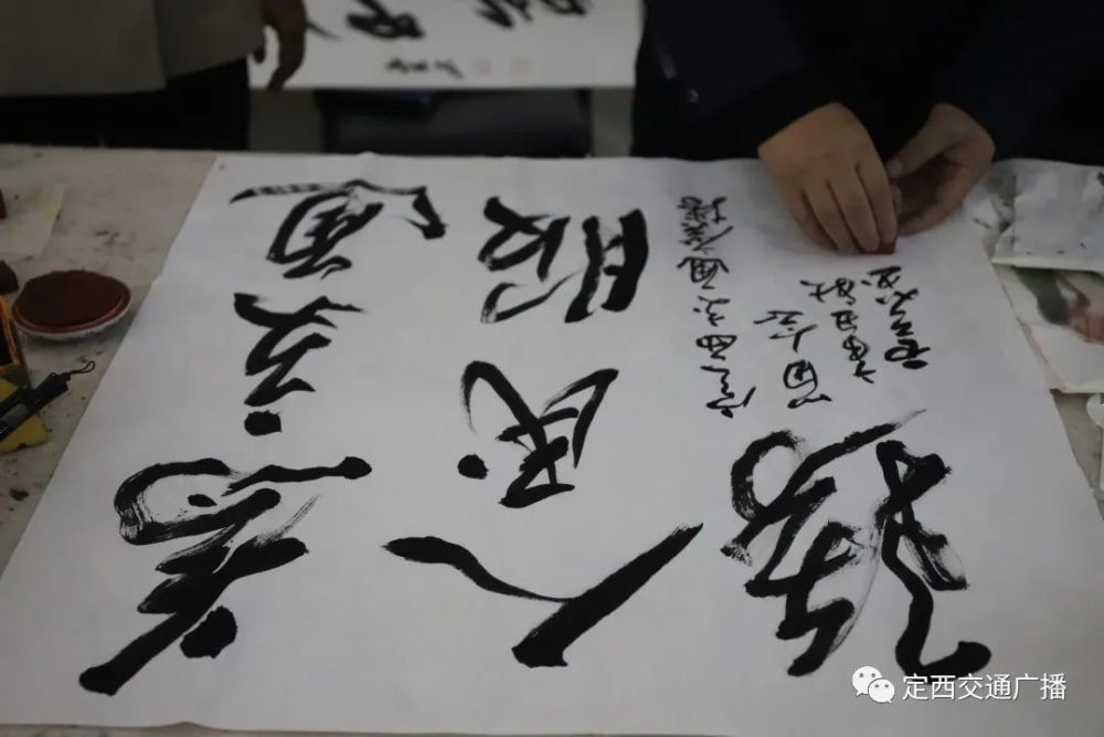 2021年定西市文化馆茶艺书画交流活动圆满成功