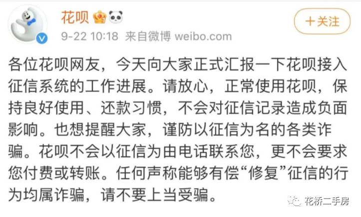 花桥曲谱_陶笛曲谱12孔