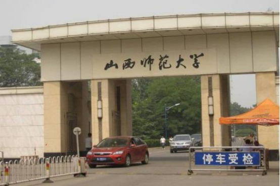 山西师范大学搬家太原学生支持呼声高为何高校热衷搬迁