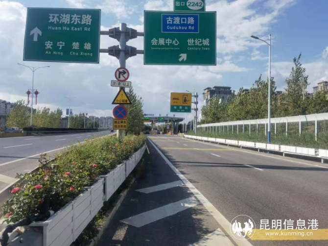 昆明南连接线高速公路:全面提升路容路貌 以美丽形象迎接cop15