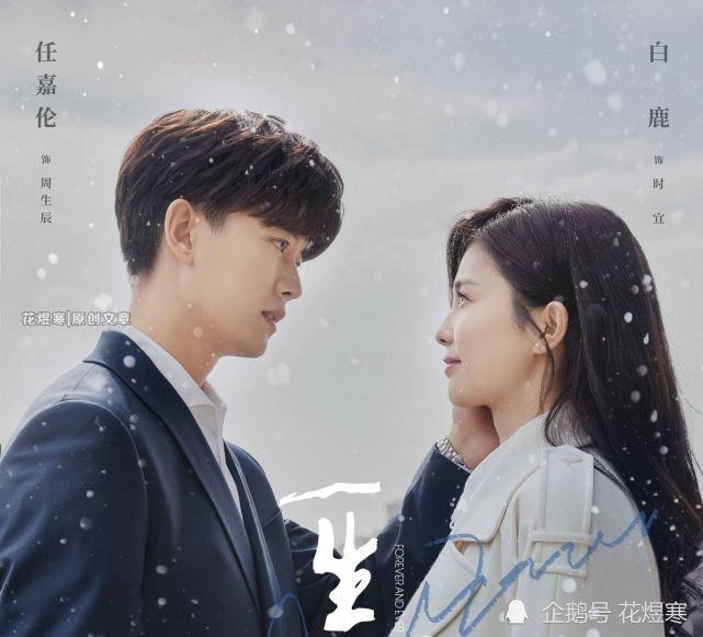 《一生一世》周家大宅里没有讲完的故事,改编之后的遗憾美