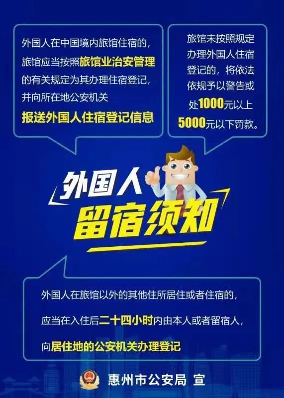 注意,遇到这些"三非"外国人不仅不能聘用,还要大力举报!