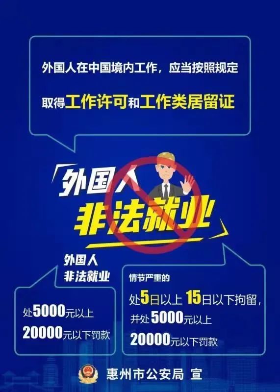 外籍招聘_浙江招聘外籍职员中介 美盛教育 招聘外籍教师 浙江招聘外籍职员中介(3)