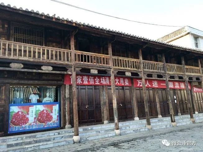 会泽老街以全新面貌等你国庆到来