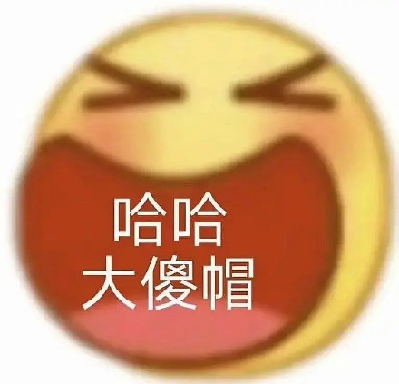 表情包‖大黄脸|表情包|大黄