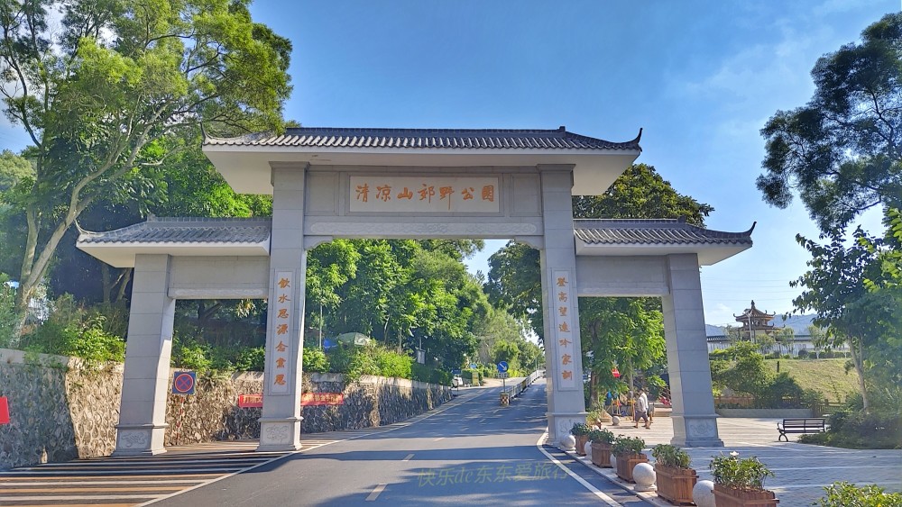 到梅州清凉山郊野公园赏花海长廊观儿童戏水品尝客家特色小吃