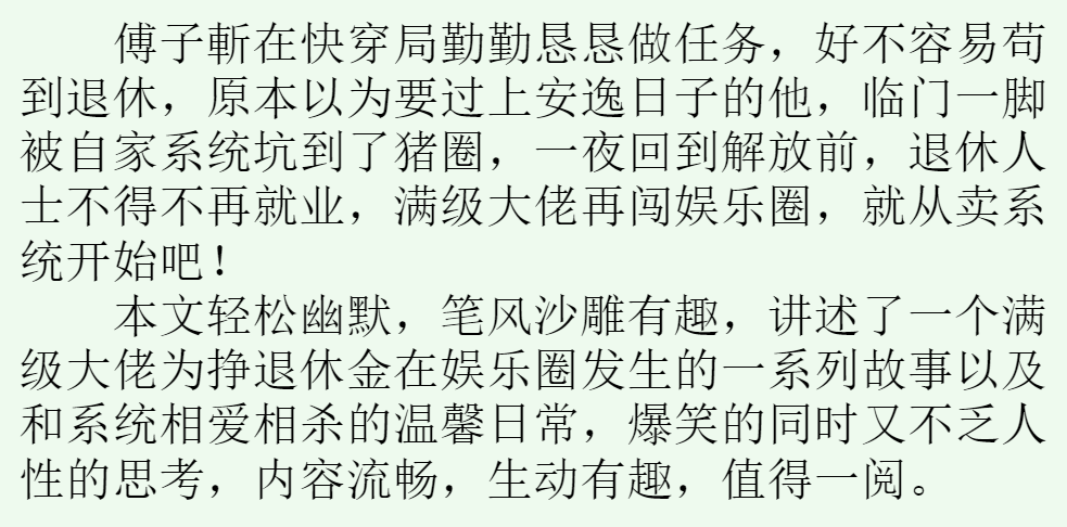 小心小心简谱_不是我不小心口琴简谱(2)