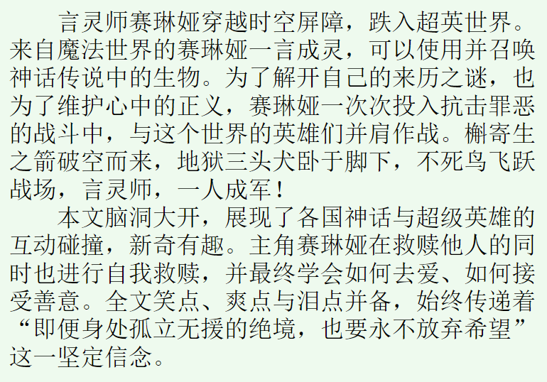 小心小心简谱_不是我不小心口琴简谱(3)