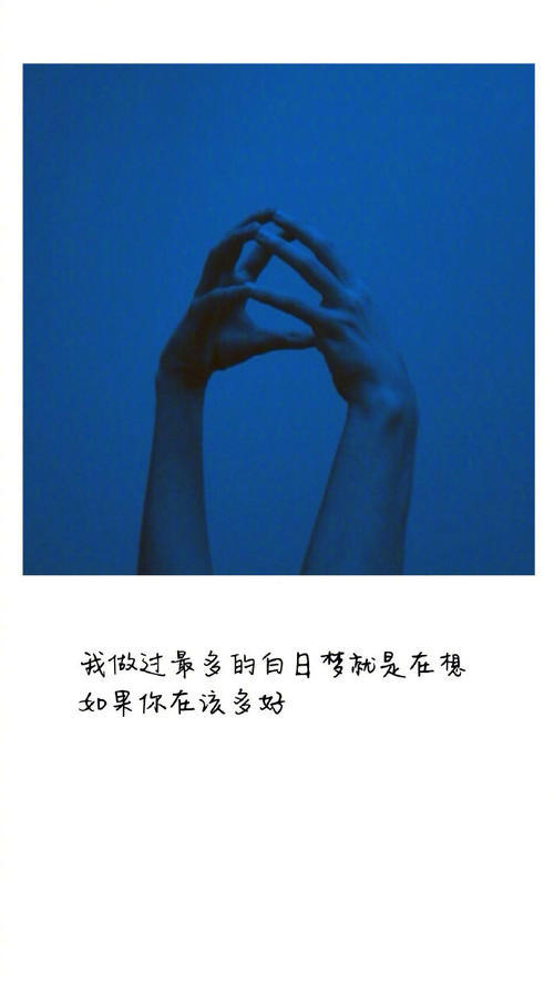 伤感文字图片
