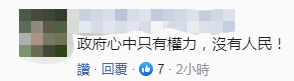 对于民进党当局声称要把"离台两年的民众迁出户籍",有岛内表示,"