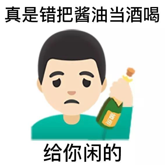 热门歇后语怼人表情包第二弹_腾讯新闻