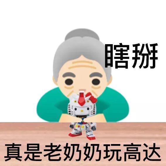 热门歇后语怼人表情包第二弹_腾讯新闻