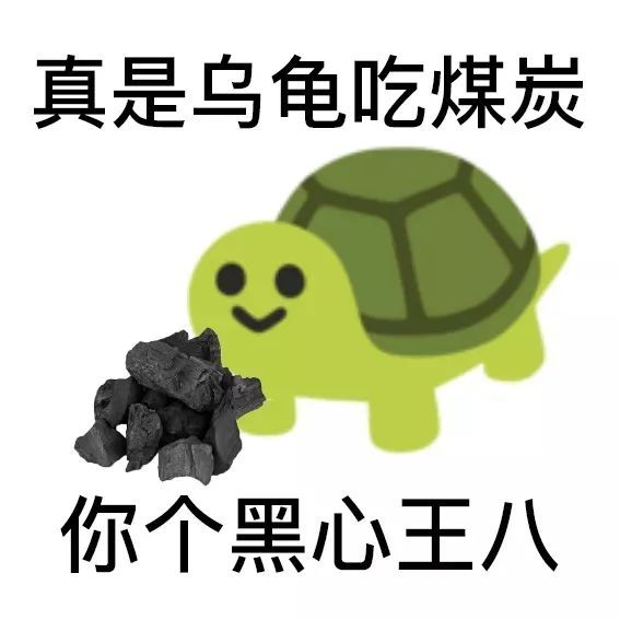 热门歇后语怼人表情包第二弹_腾讯新闻