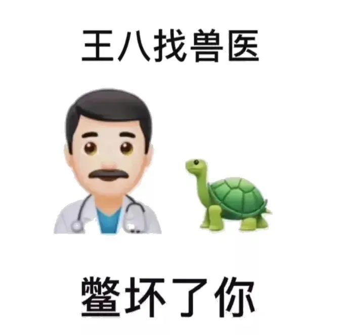 热门歇后语怼人表情包第二弹_腾讯新闻