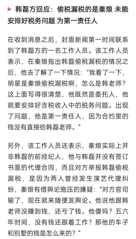 简谱决裂_月光下的决裂钢琴谱 C调独奏谱 姐姐的吉他 钢琴独奏视频 原版钢琴谱 乐谱 曲谱 五线谱 六线谱 高清免费下载(3)