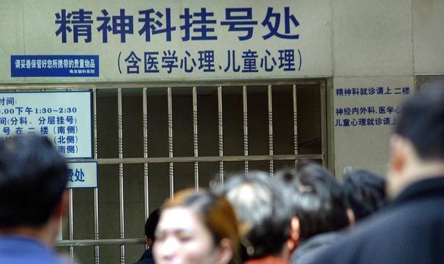 中国最大精神专科医院集团:年营收10亿,是"精神病院第
