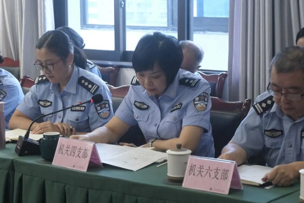 新源监狱举行2021年第三季度警情廉情分析会