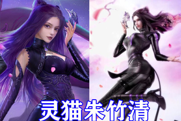 斗罗大陆四大女神手游形象vs动漫宁荣荣和朱竹清完胜魔鬼罗刹变女神