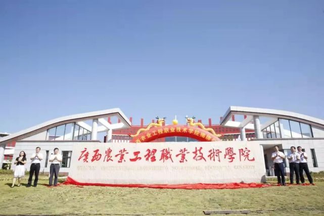 ְҵѧԺַ_չְҵѧԺ繤ѧԺ_ȫְҵѧԺ